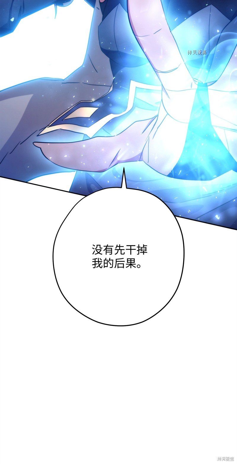 第123话