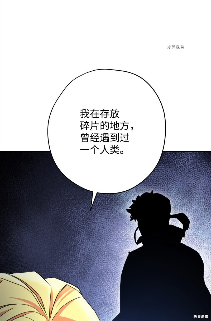 第124话