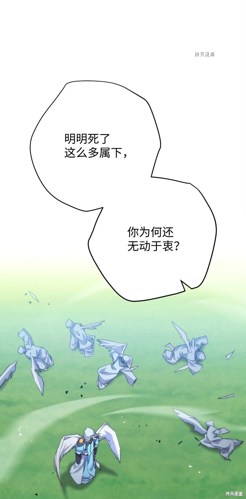 第124话