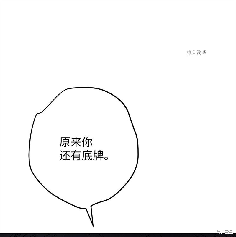 第124话