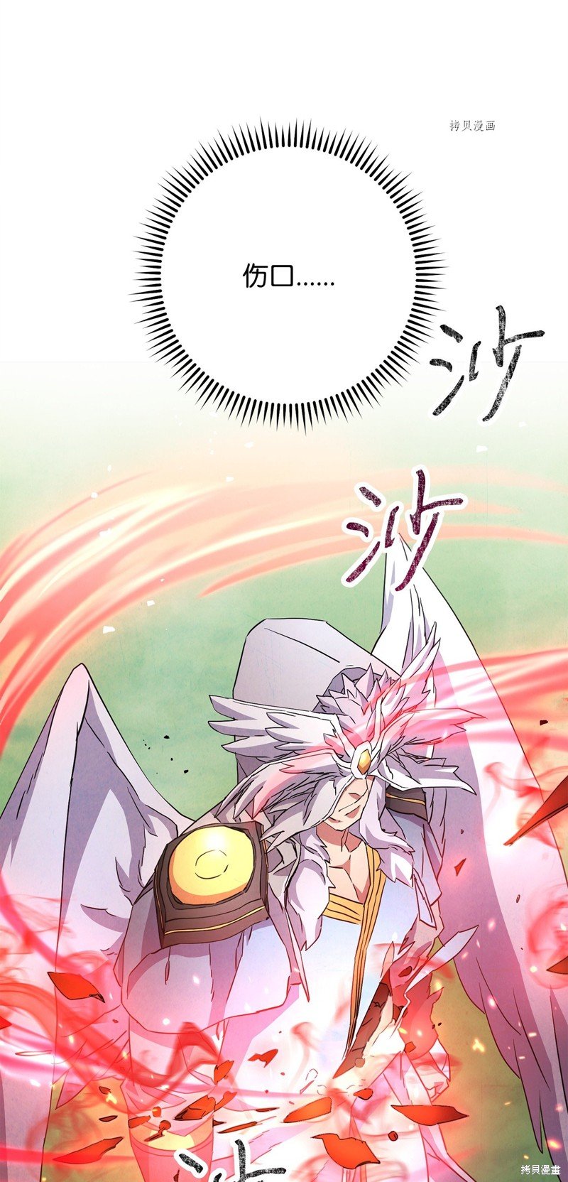 第124话