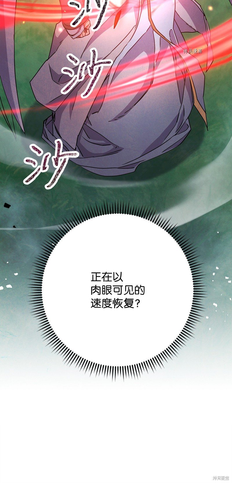 第124话