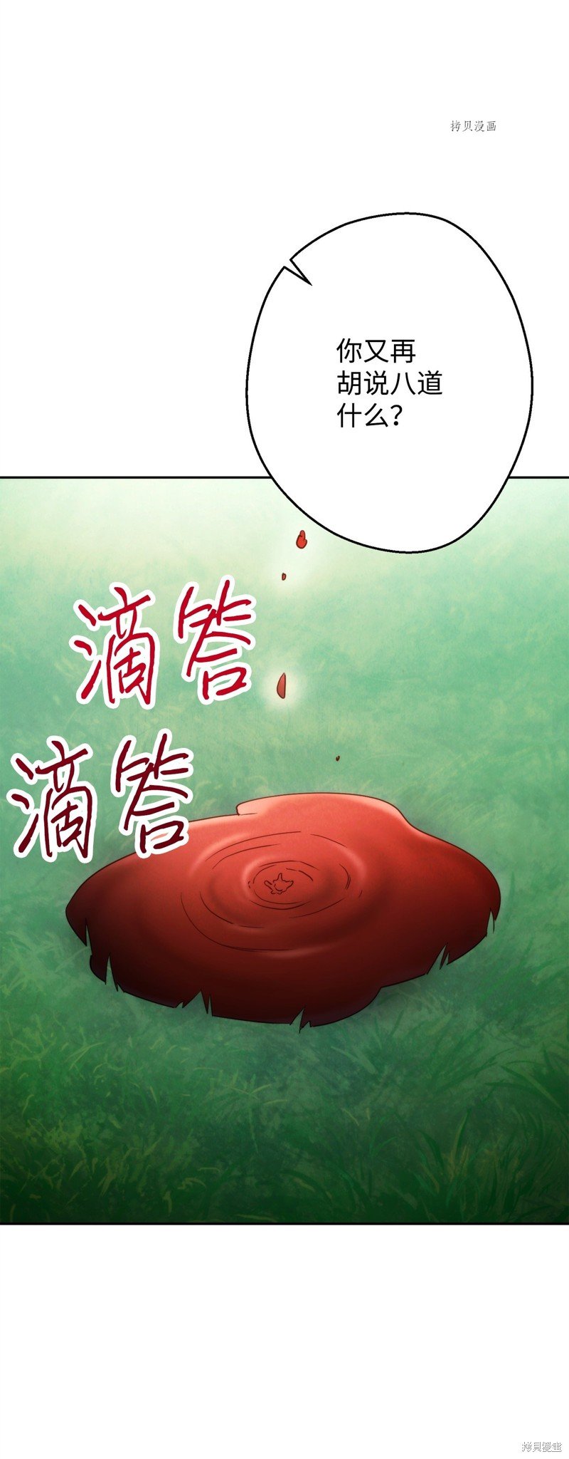 第125话