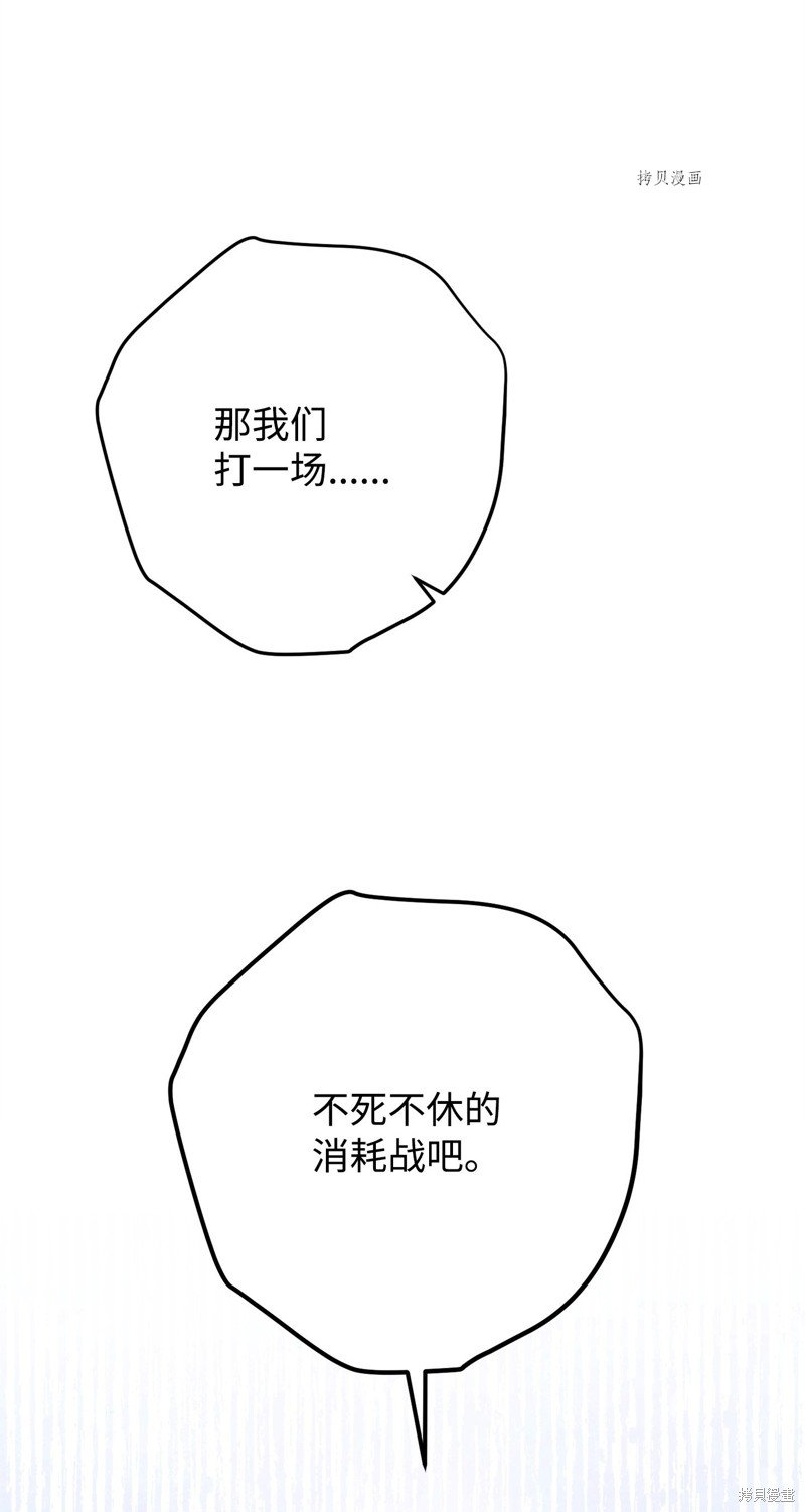 第125话