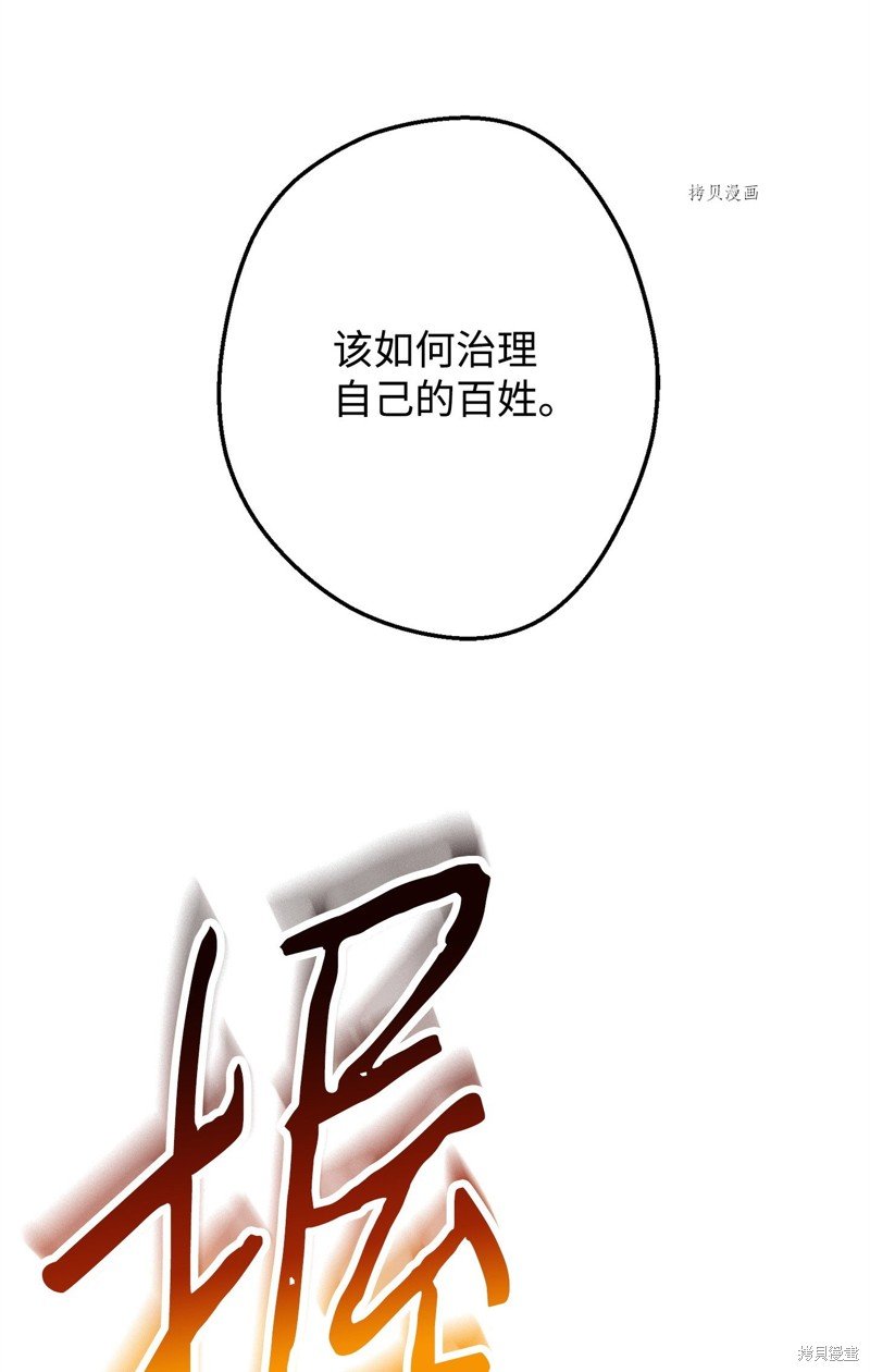 第125话