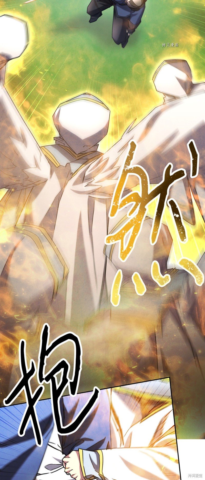 第125话