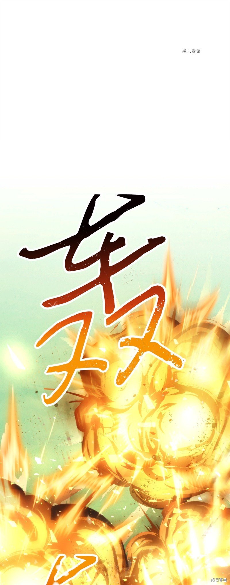 第125话