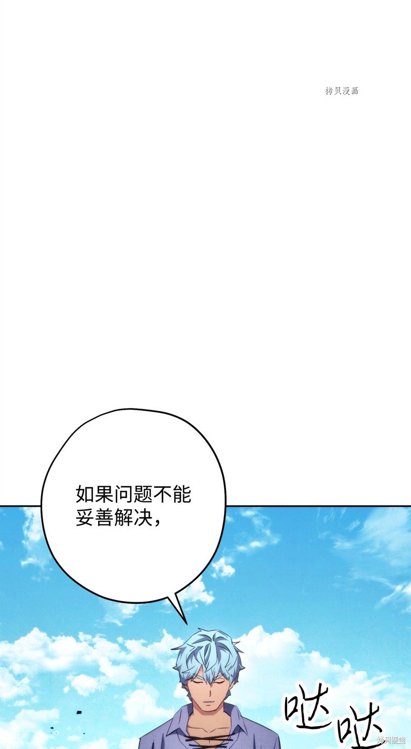 第126话