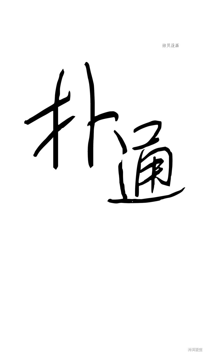 第126话