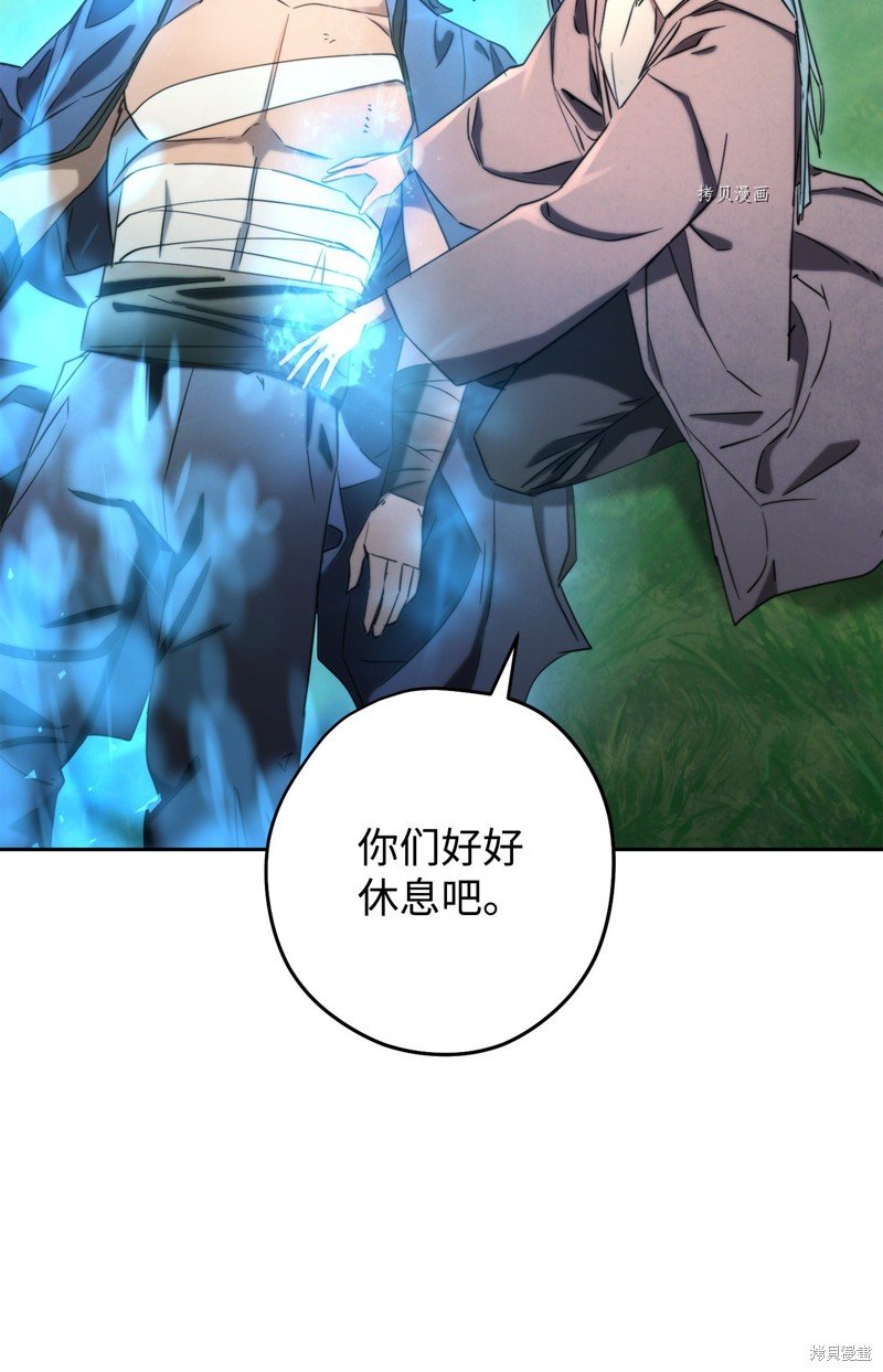 第127话