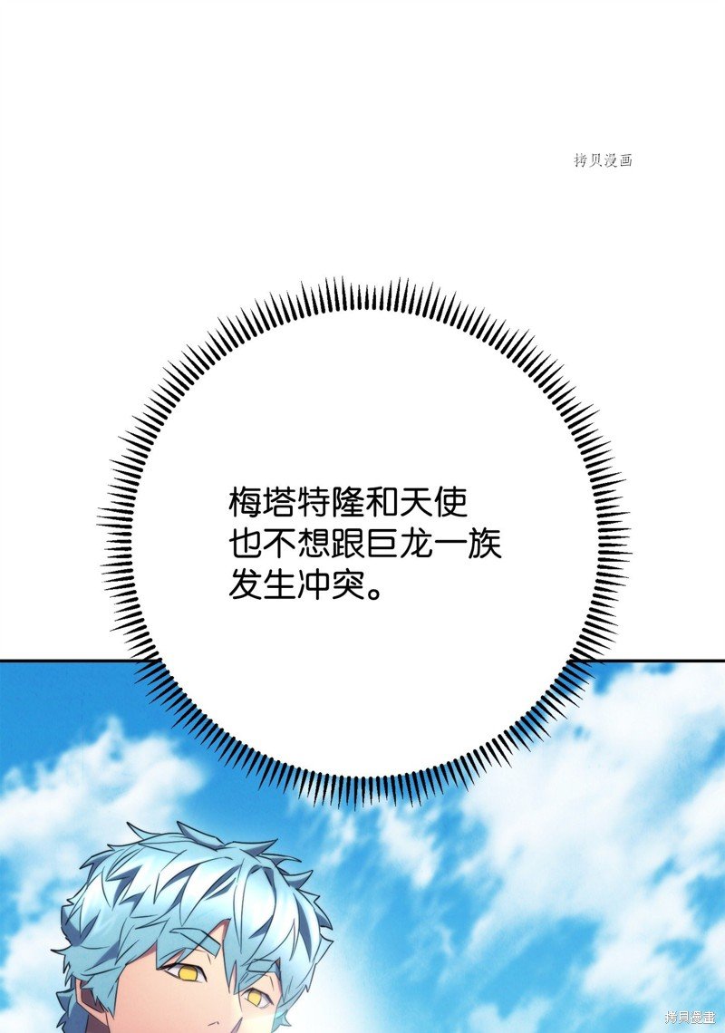 第127话