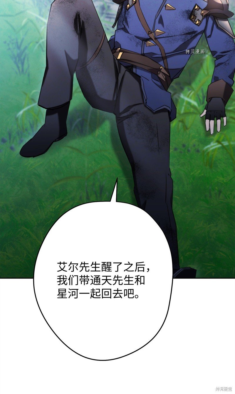 第127话