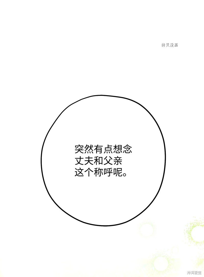 第127话