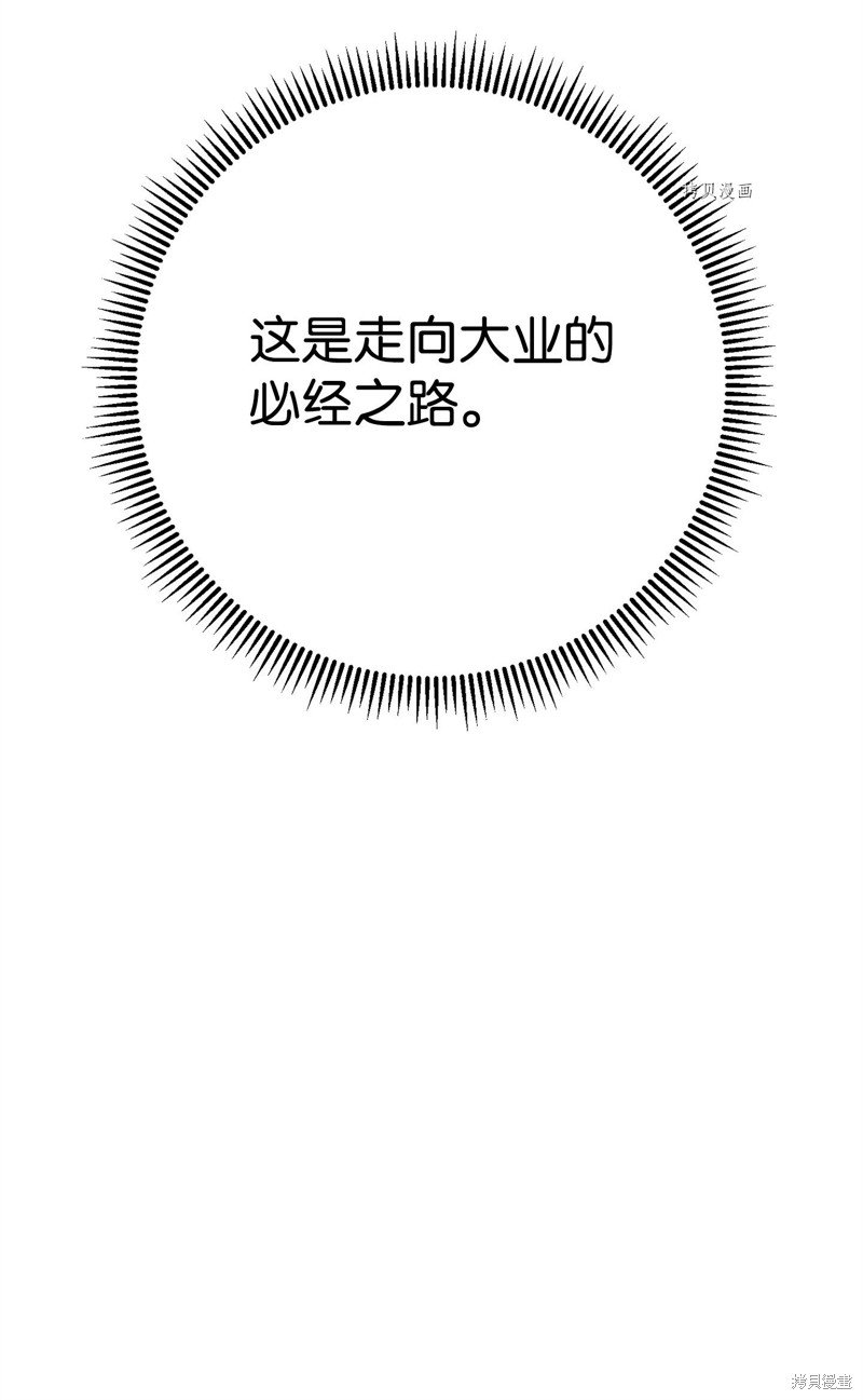 第128话