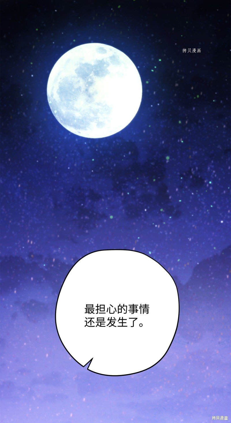 第128话