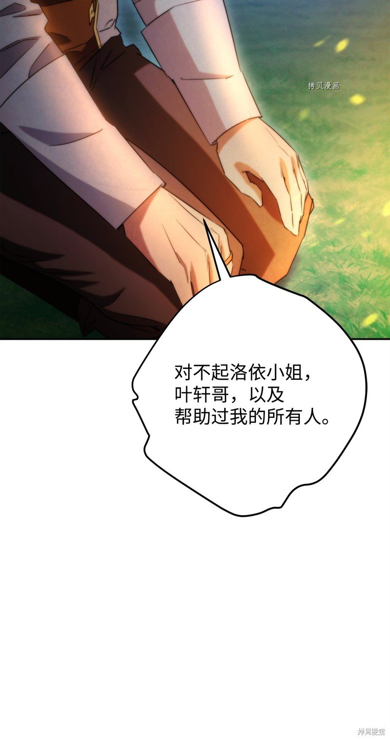 第128话