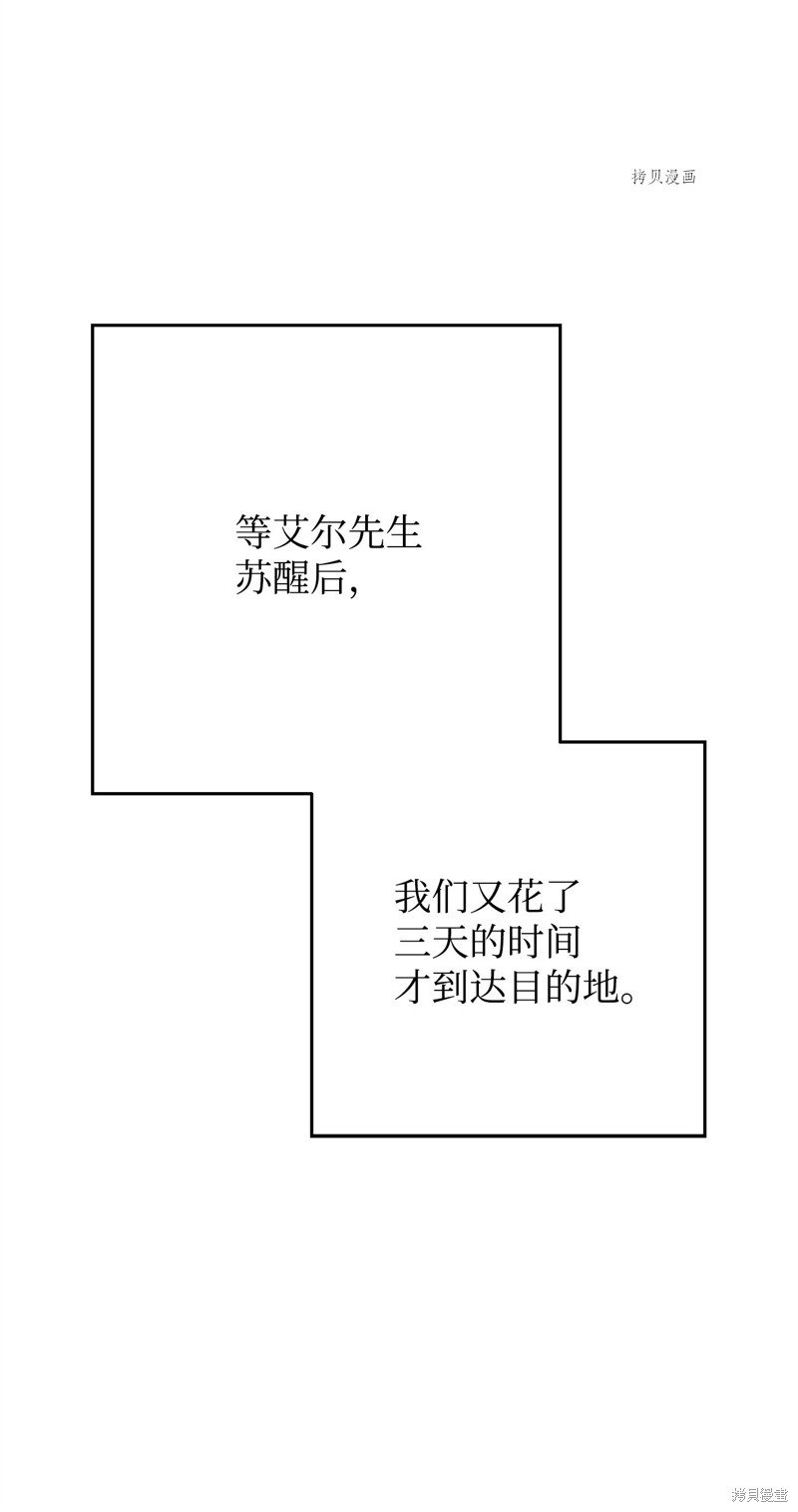 第128话