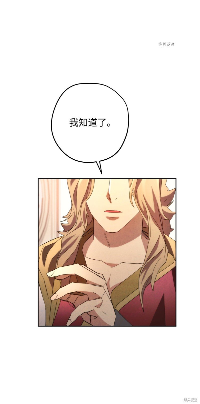 第129话