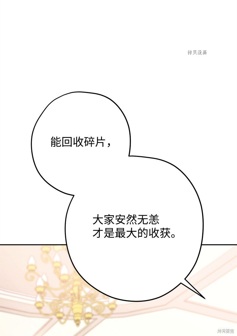 第129话