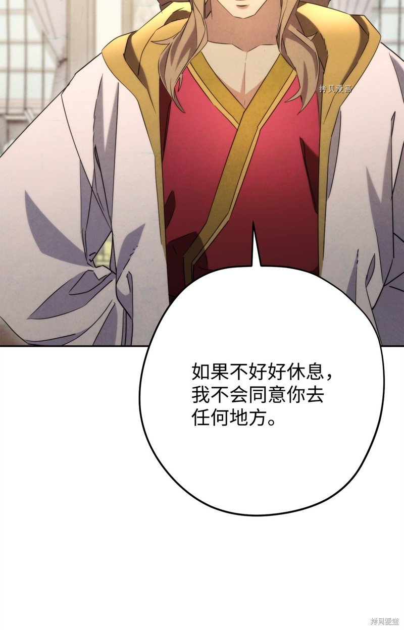 第129话