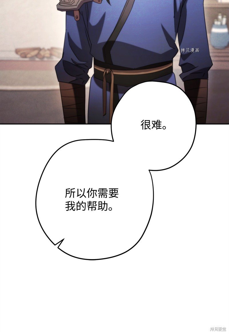 第129话