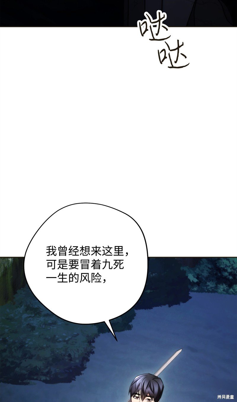 第130话