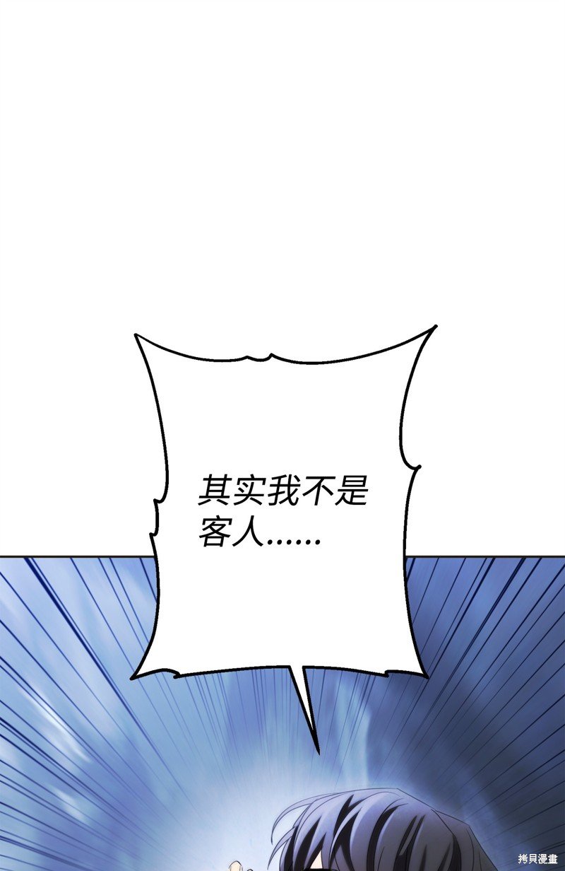 第130话