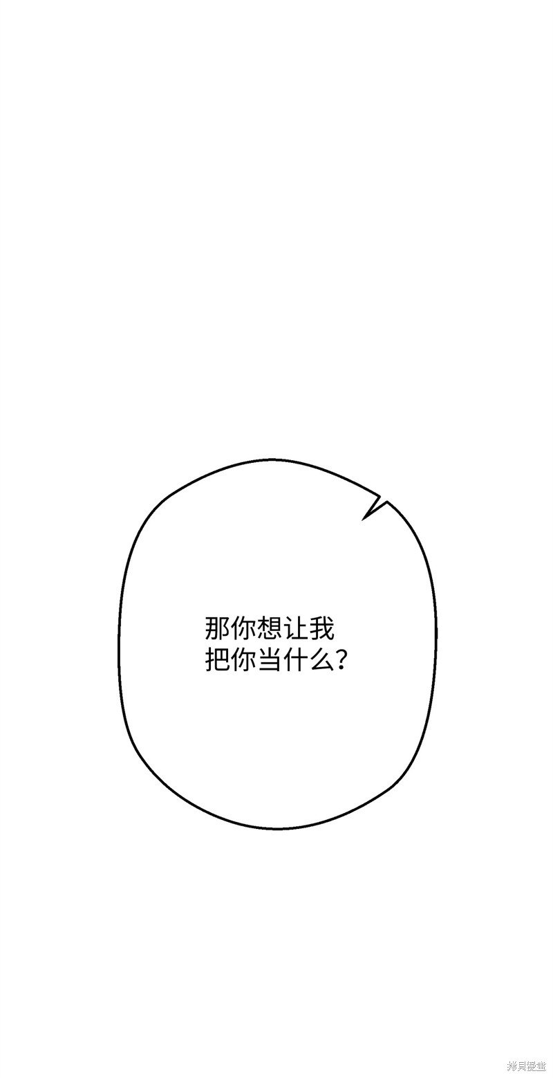 第130话