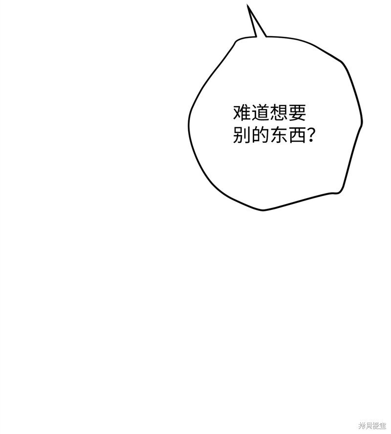 第130话