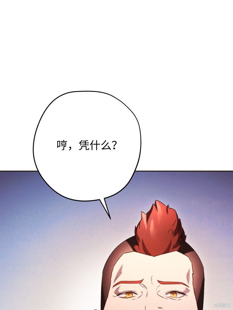第130话