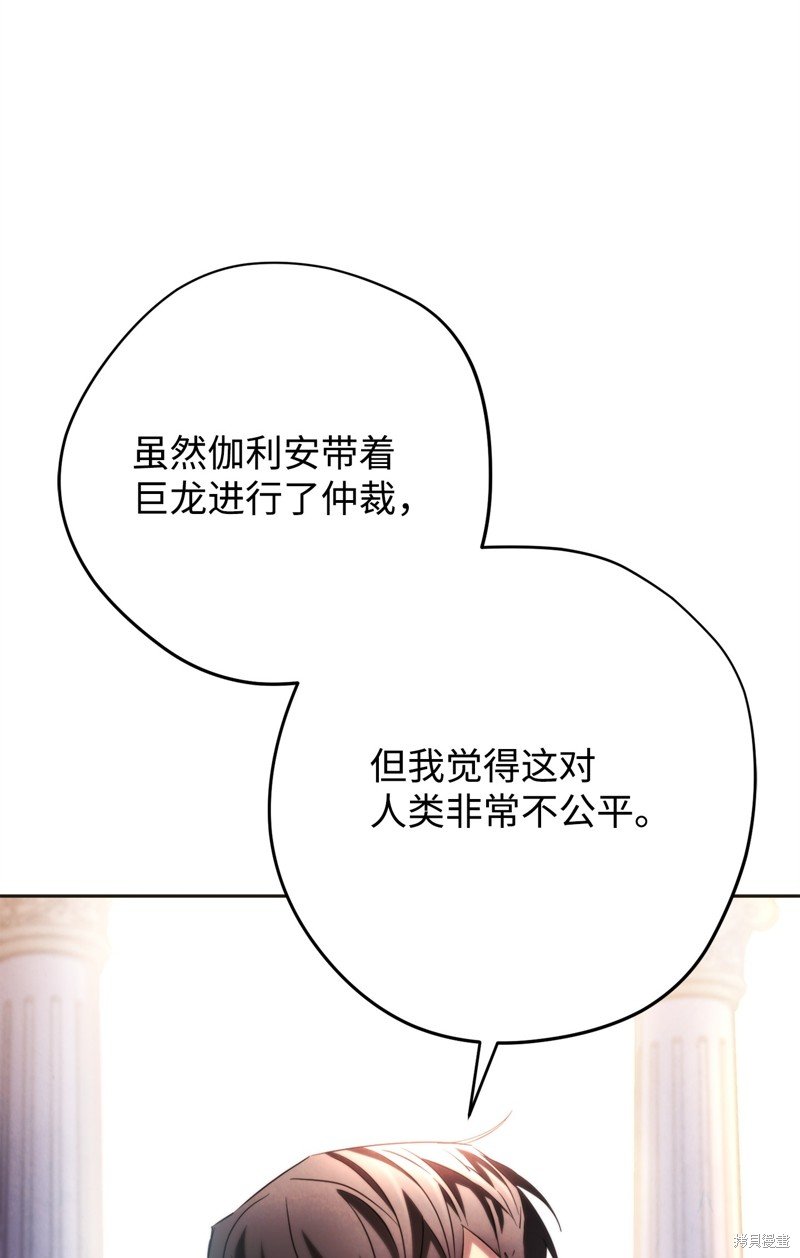 第130话
