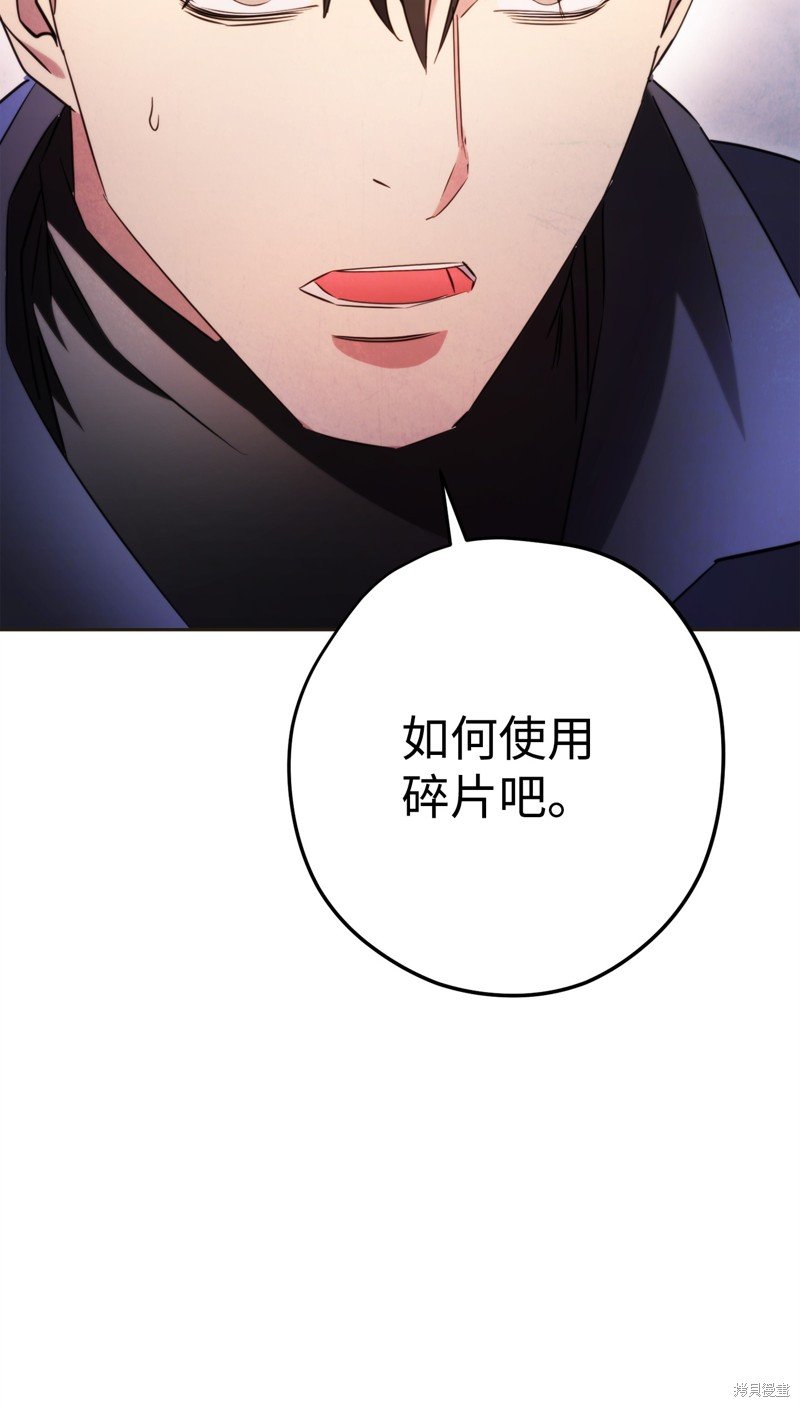 第130话