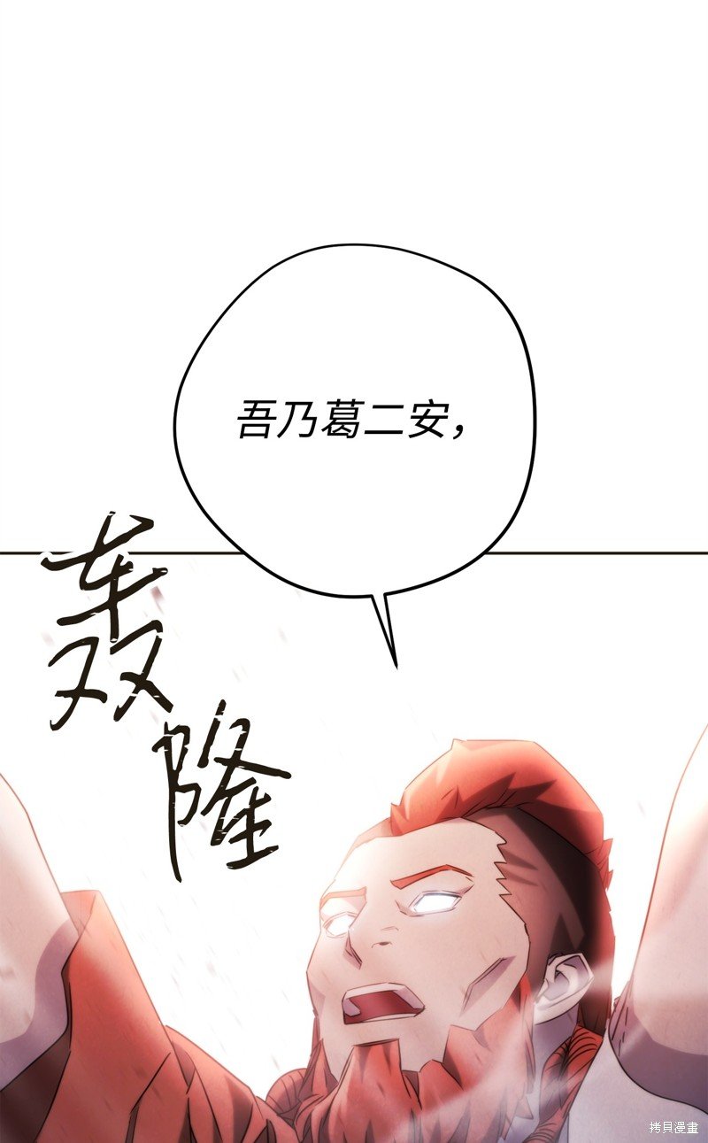 第130话
