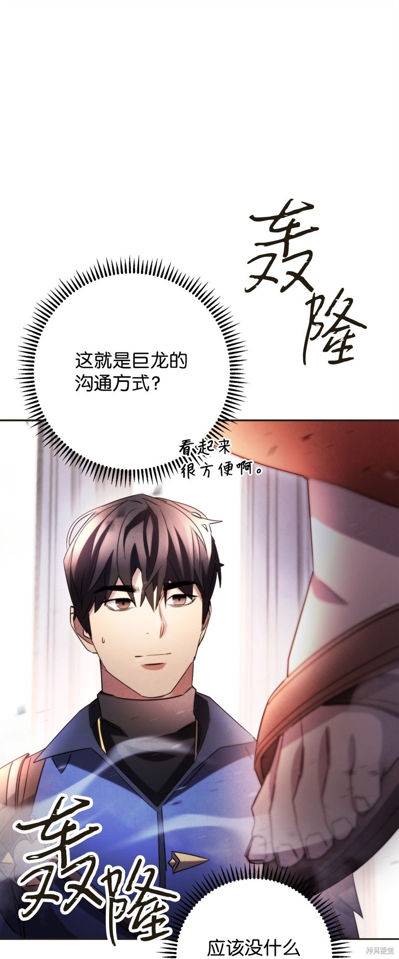 第130话