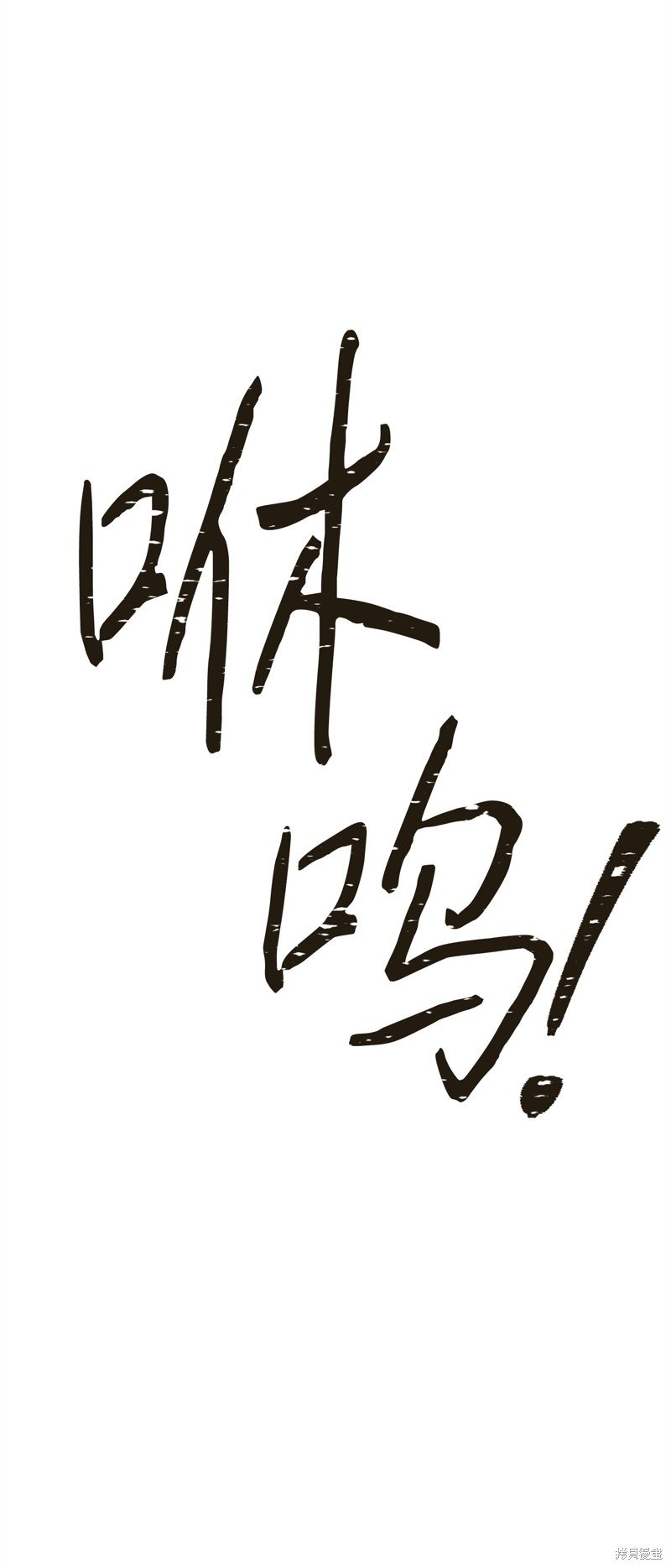 第130话