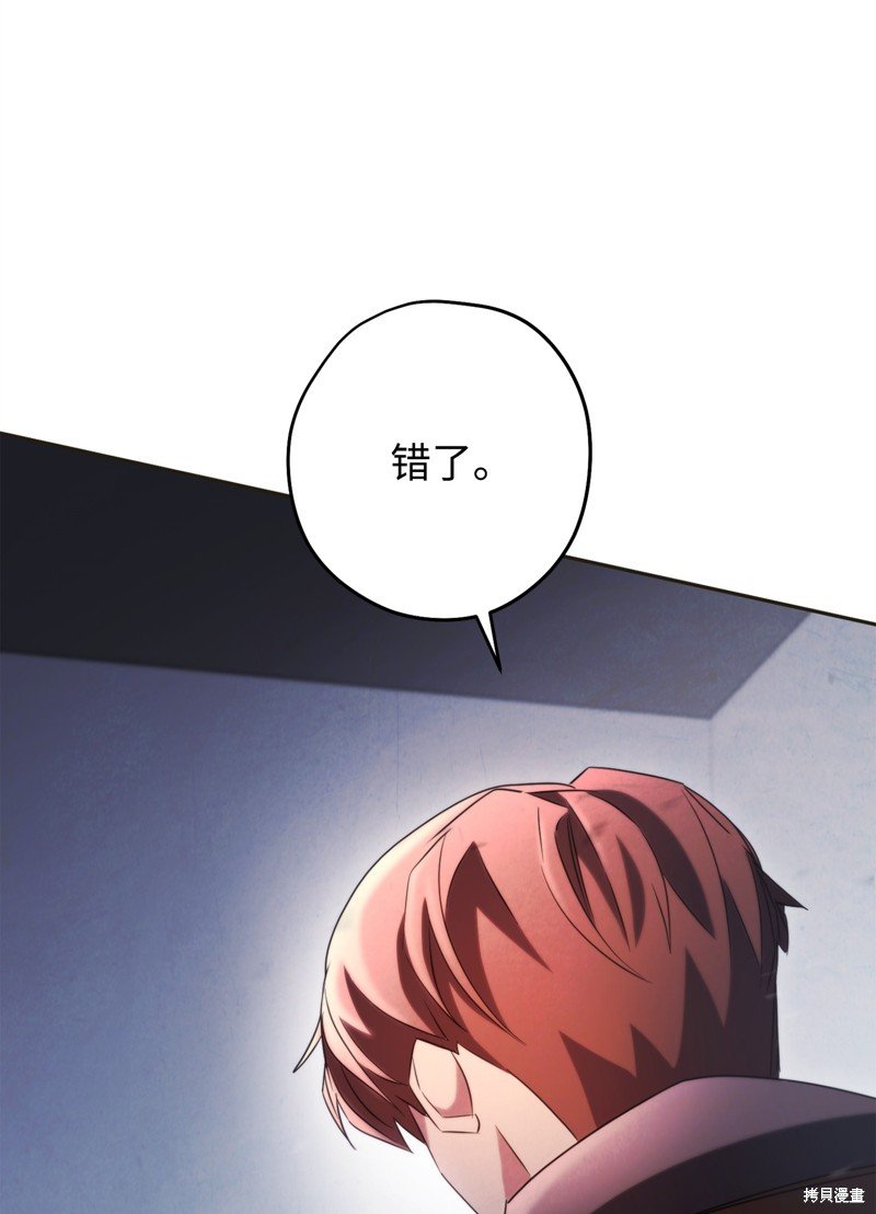 第130话
