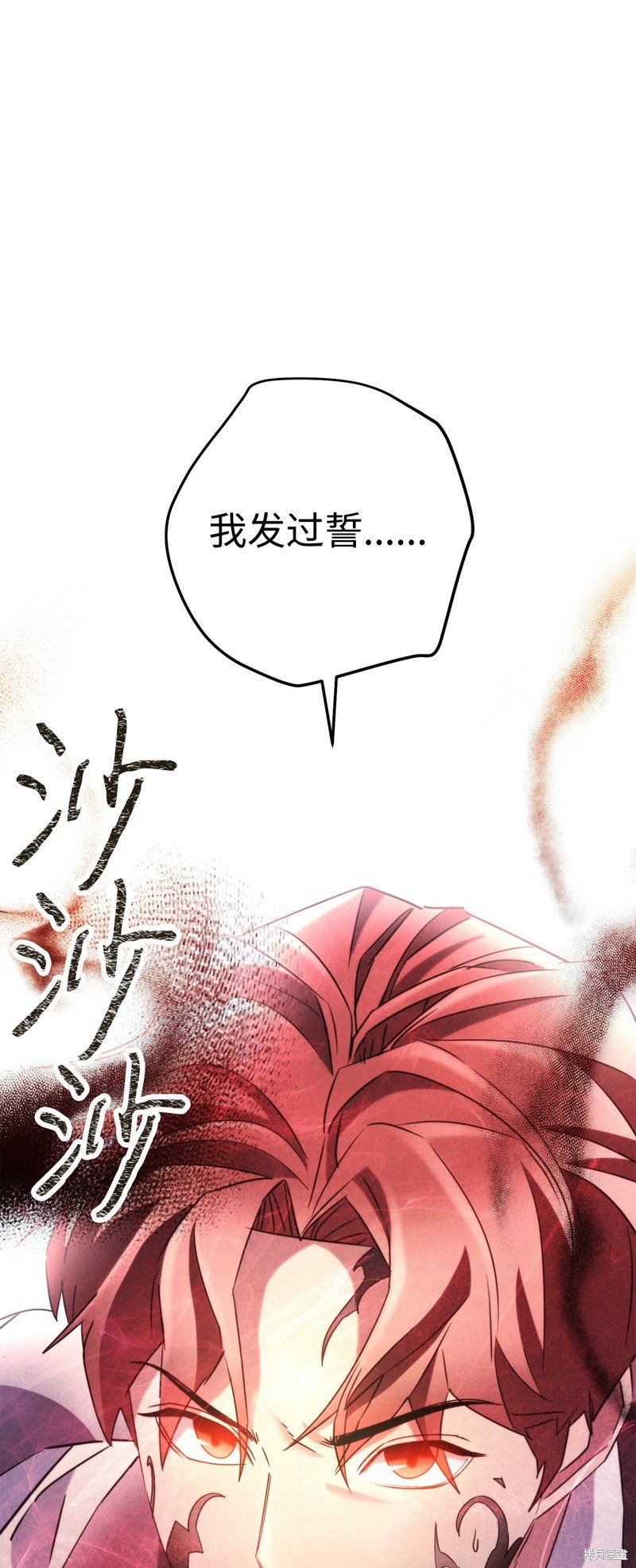 第130话