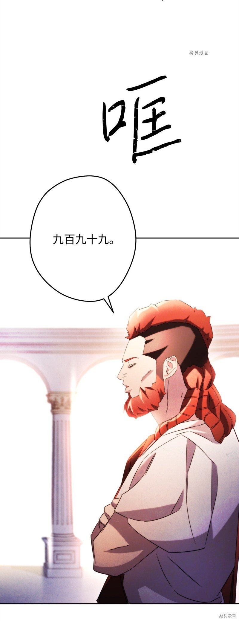 第131话
