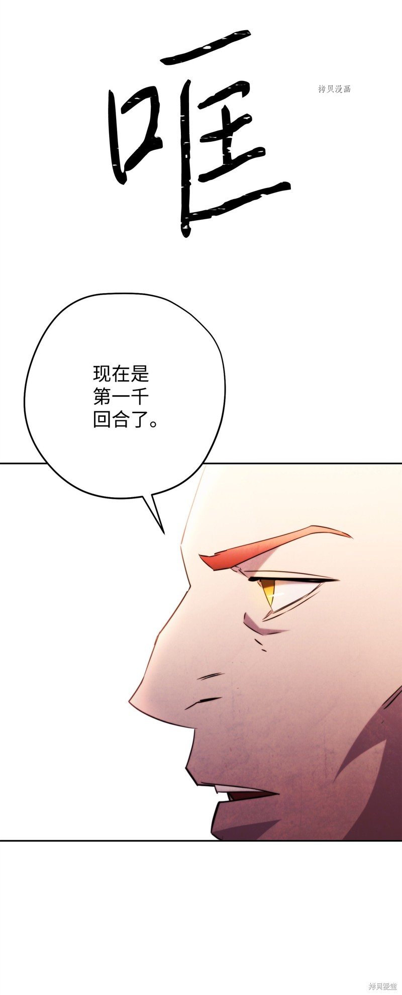 第131话