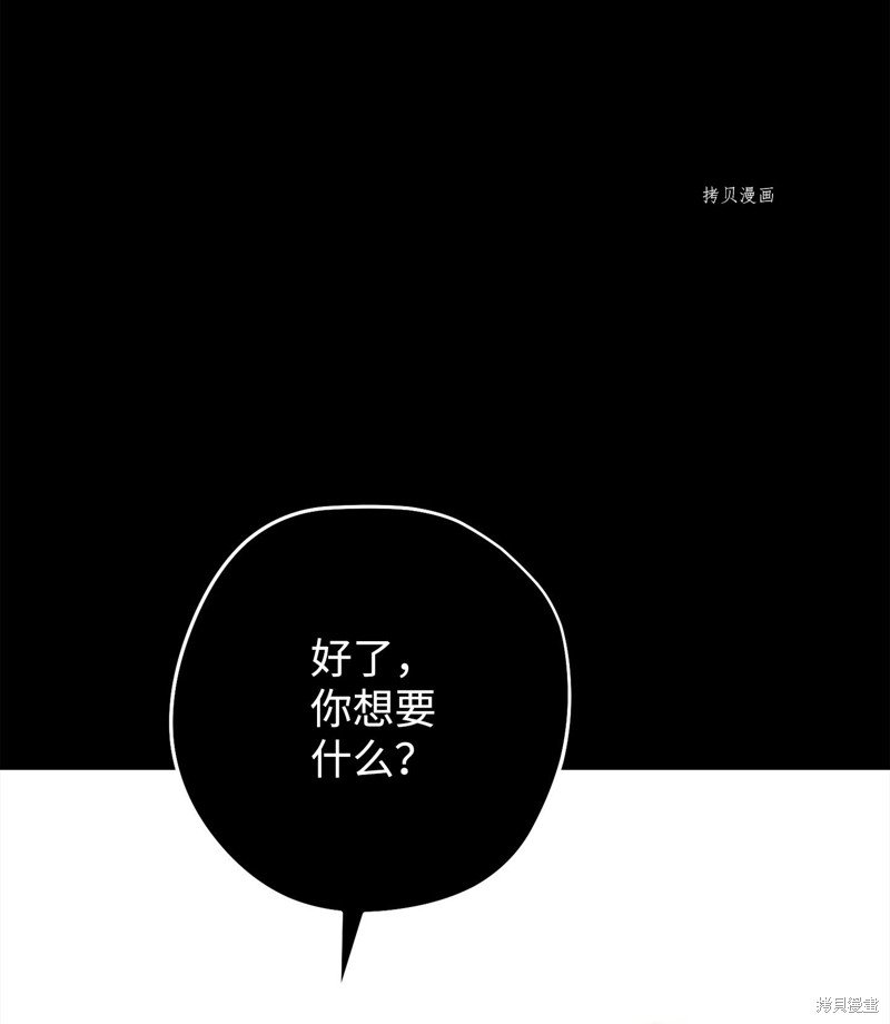 第132话