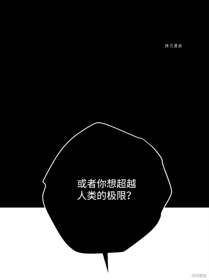 第132话