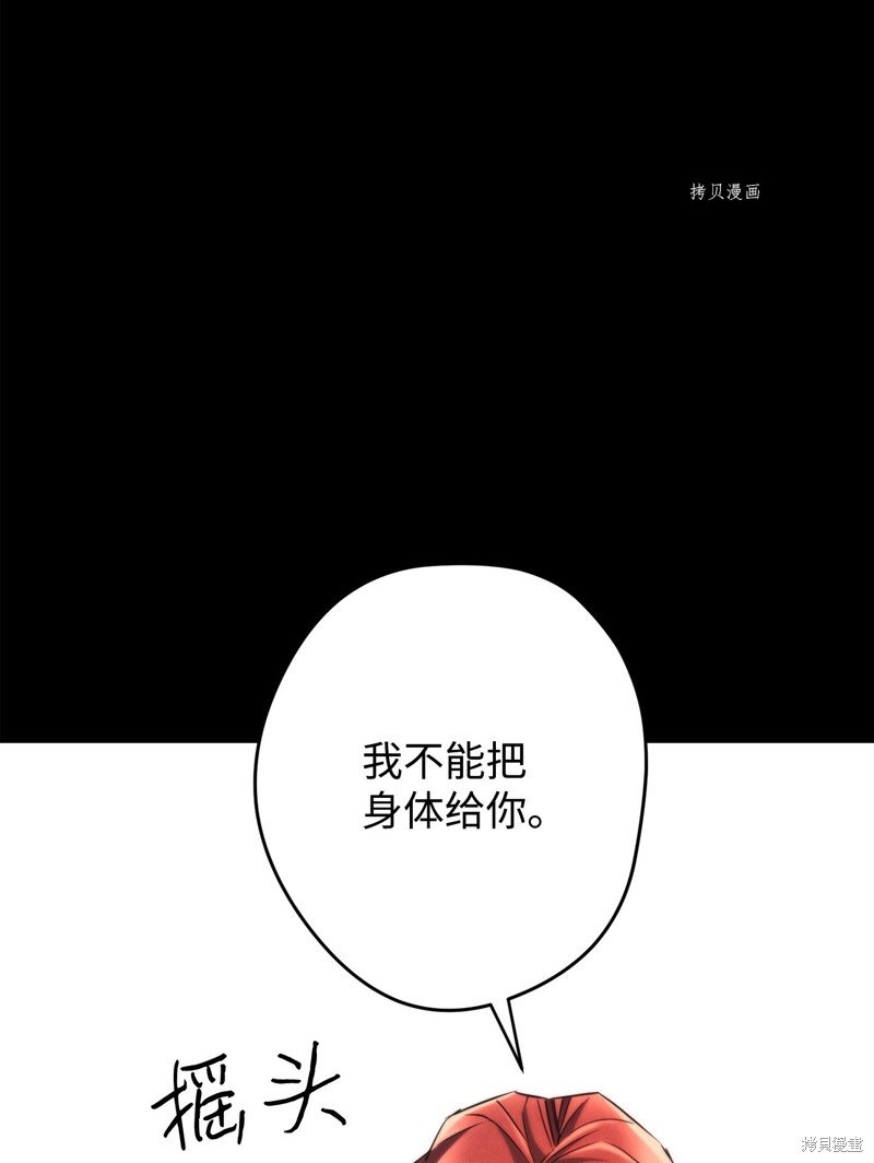 第132话