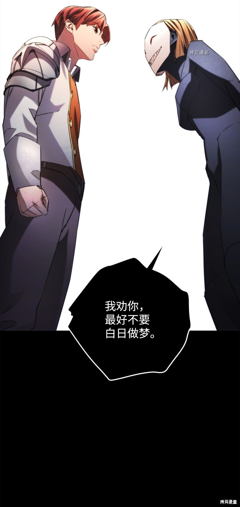 第132话