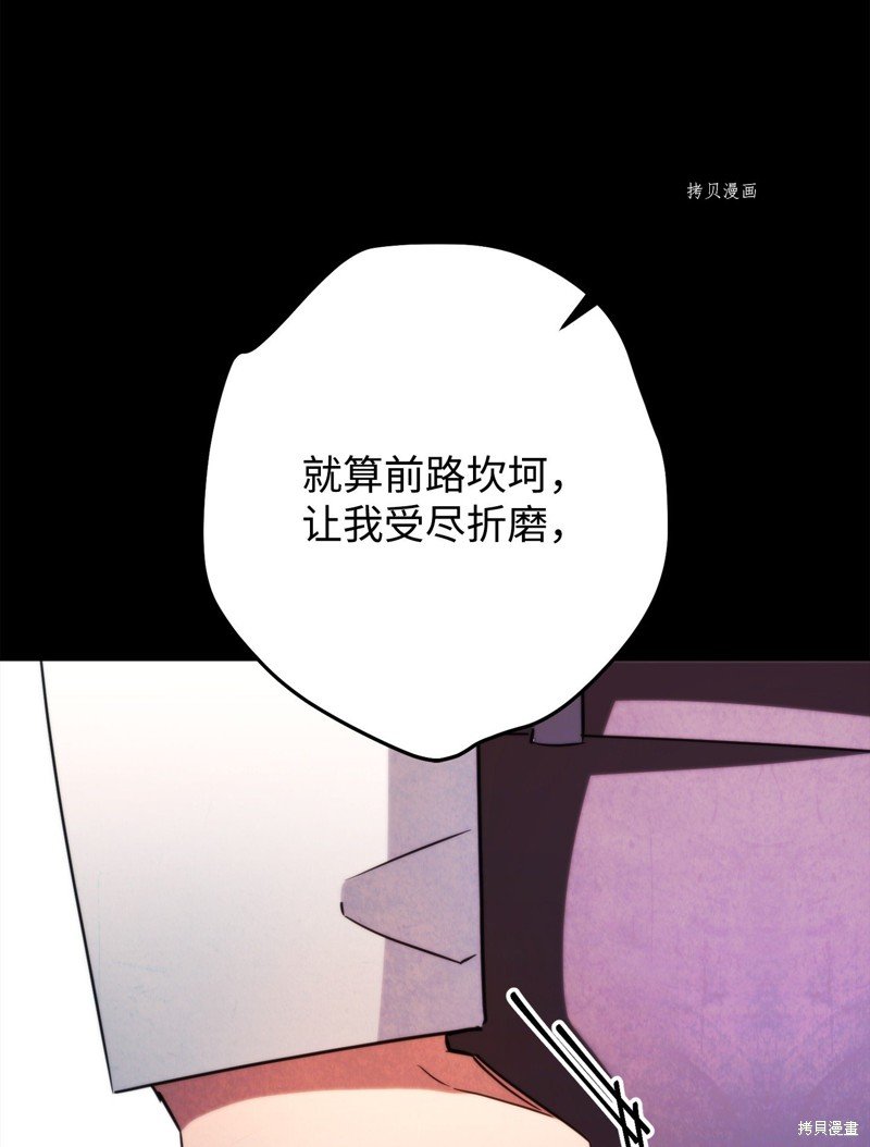 第132话
