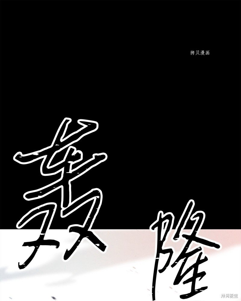 第132话