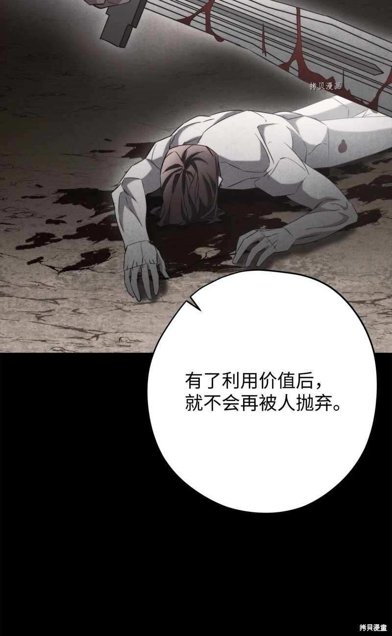 第132话