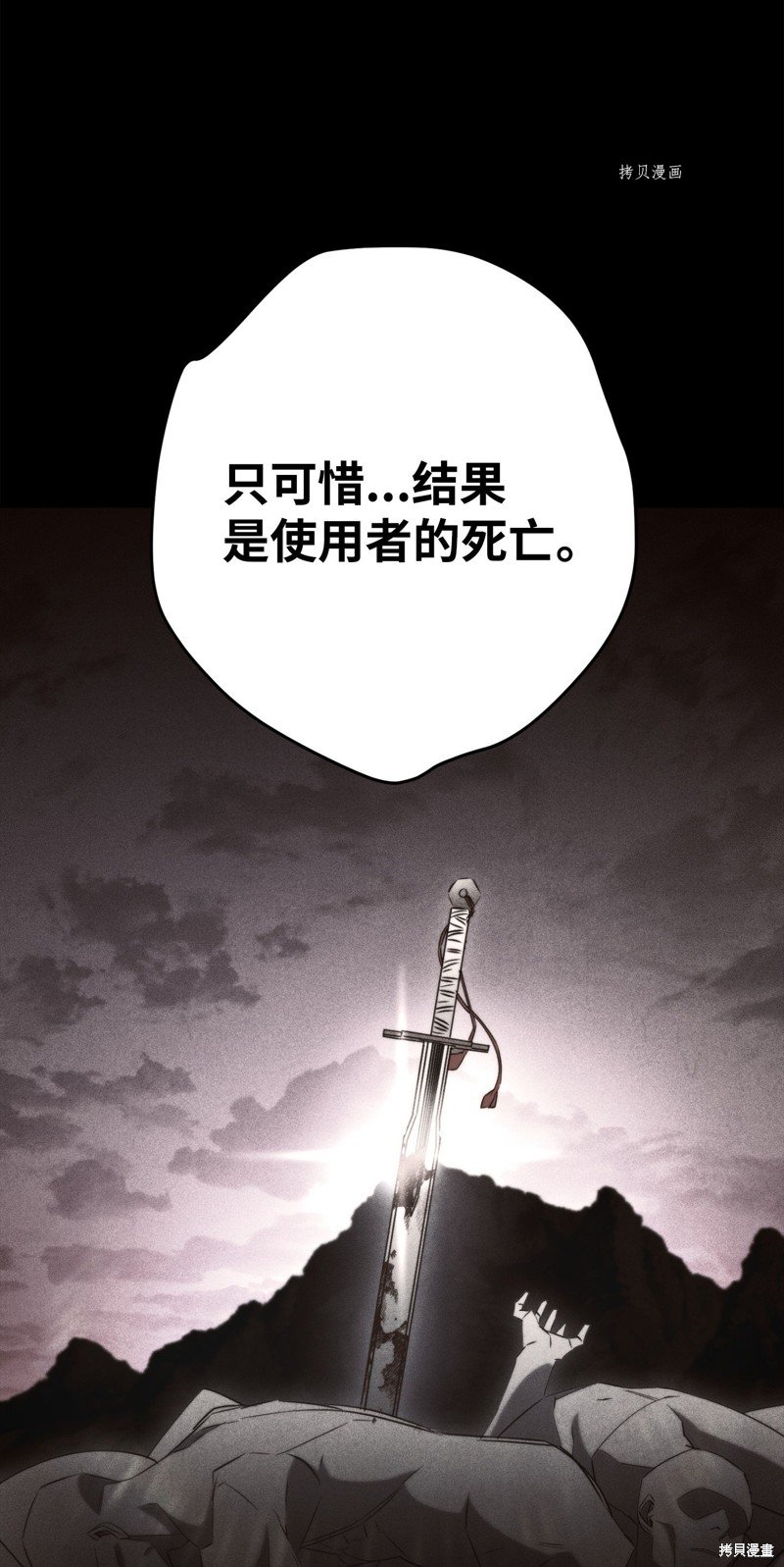 第132话