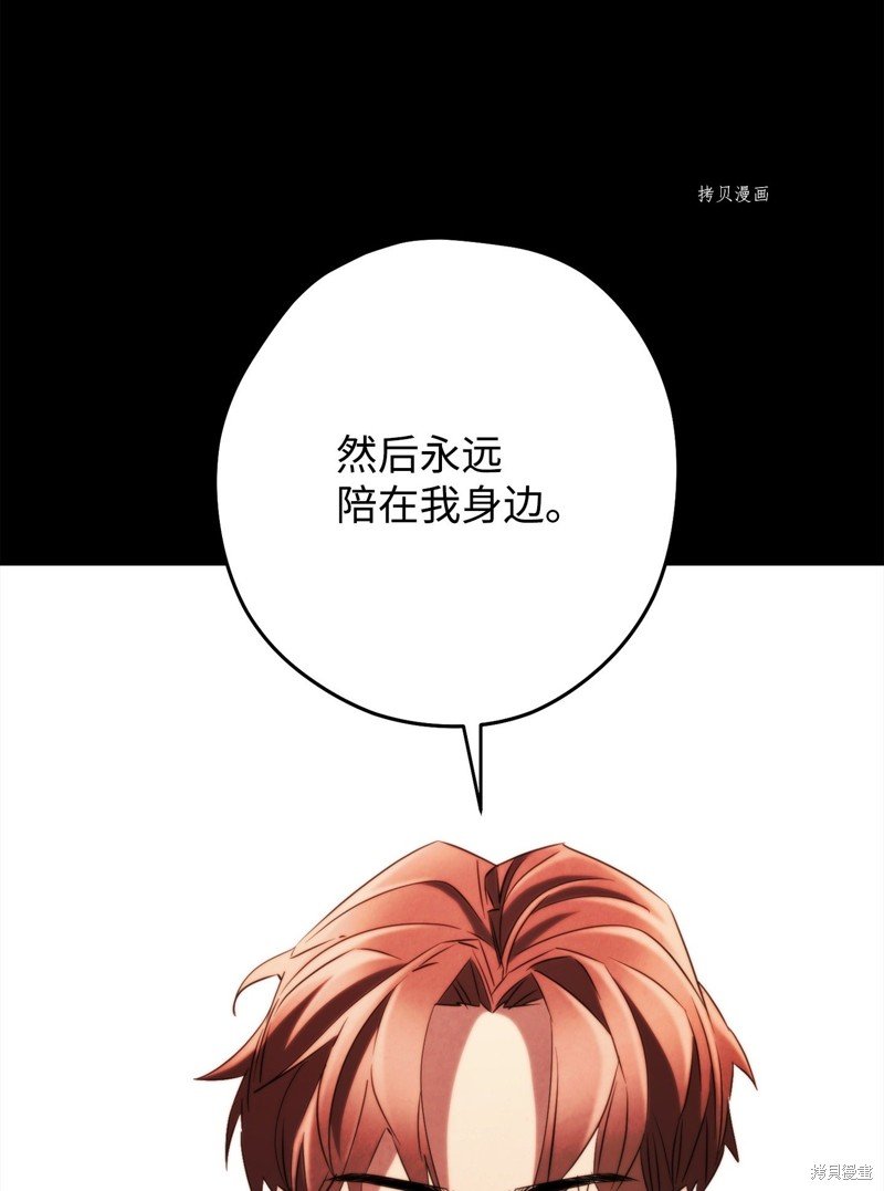第132话