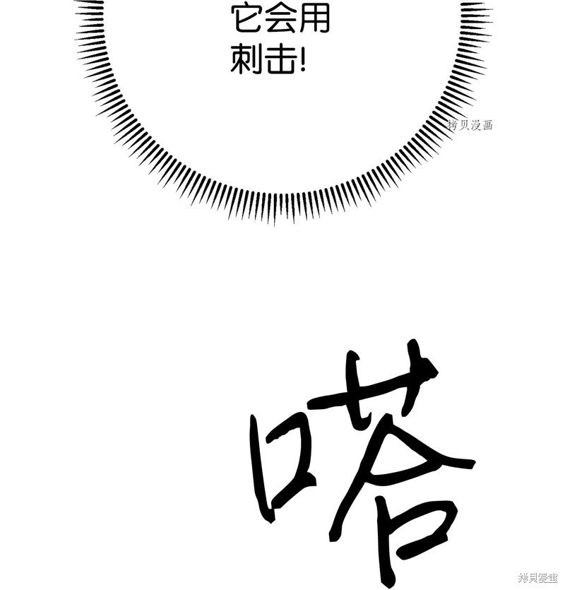 第132话