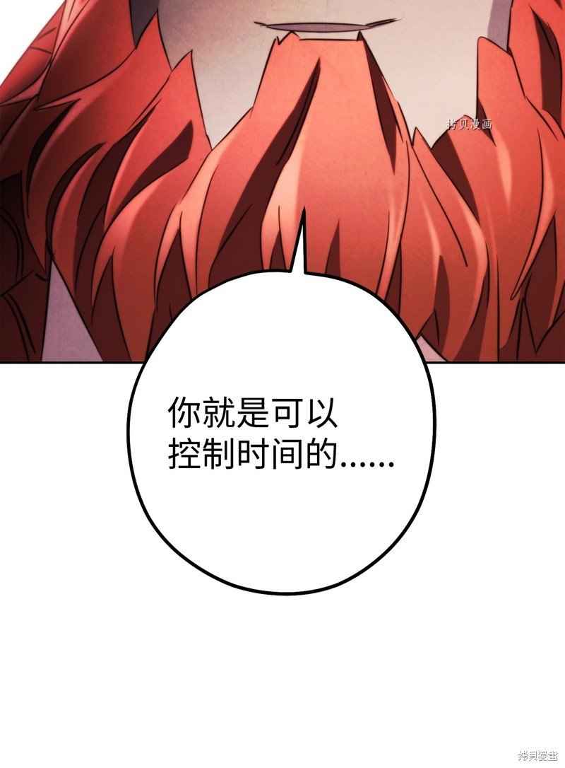 第132话